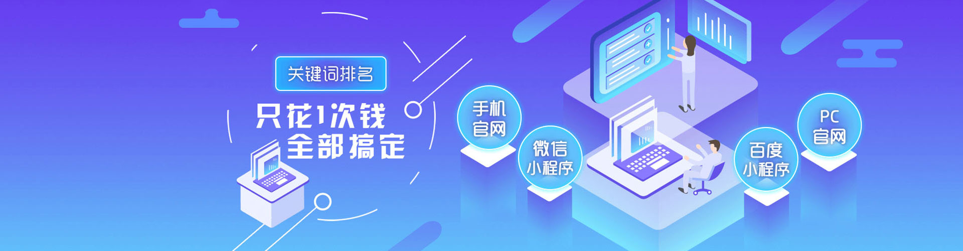 大通头条信息流