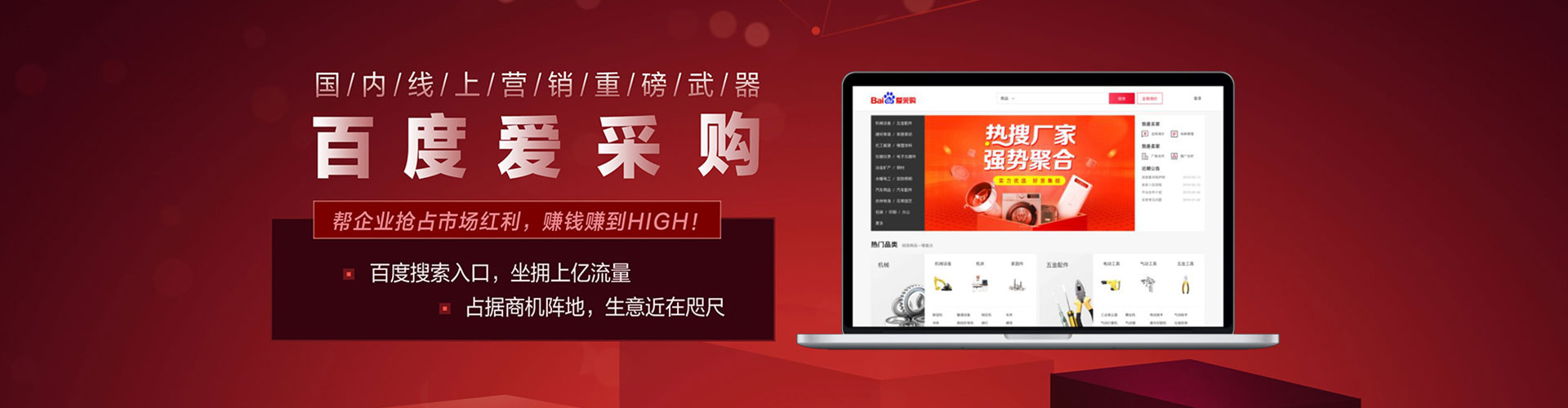 大通sem优化