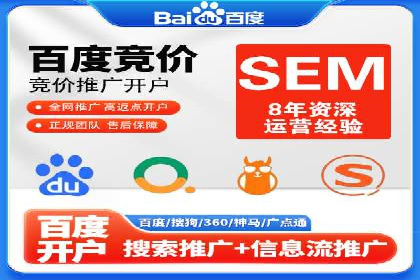SEM优化师实战经验：如何优化关键词排名