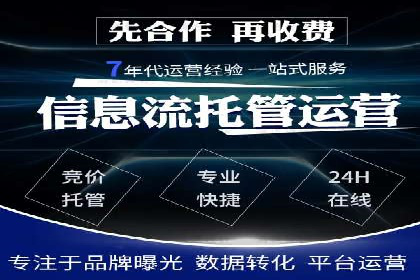 百度推广服务费案例分析：成功背后的秘密