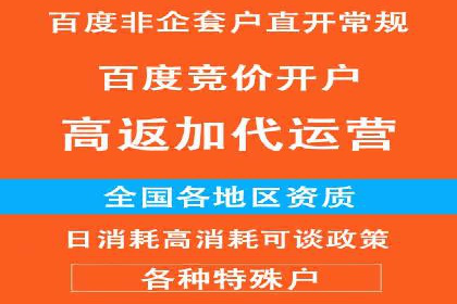 搜索引擎营销（SEM）的关键词选择技巧——以某知名品牌为例